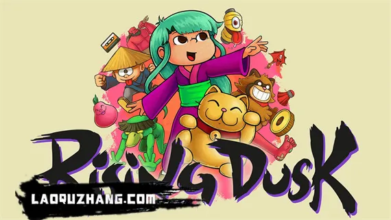 上升的黄昏 Rising Dusk Switch 下载