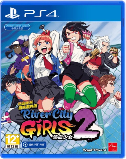 热血硬派国夫君外传:热血少女2 PS4 下载