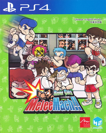 街头大乱斗进行曲 Mach!! PS4 下载