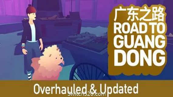 广东之路/Road to Guangdong(v5412163) PC 下载