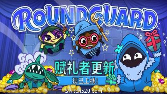 Roundguard(集成Gift Giver) PC 下载