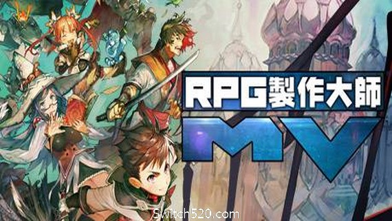 RPG制作大师MV/RPG Maker MV PC 下载