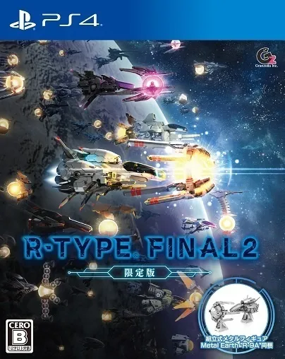 异形战机:最终2 PS4 下载