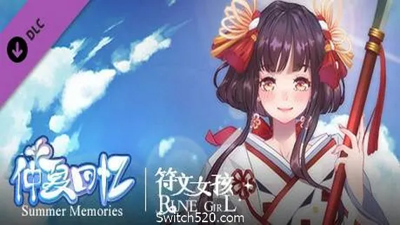 符文女孩仲夏回忆/Rune Girl – Summer Memories PC 下载