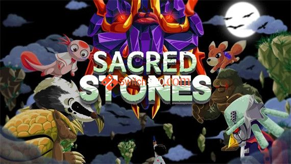 圣石 Sacred Stones Switch 下载