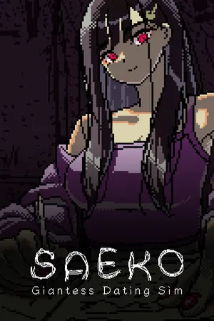 SAEKO 女巨人恋爱模拟 PC 下载