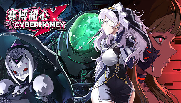 赛博甜心 PC 下载