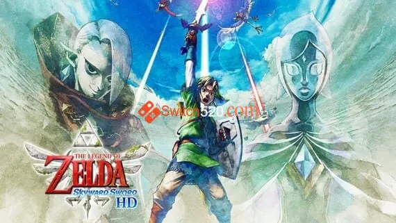 塞尔达传说:天空之剑 Switch 下载