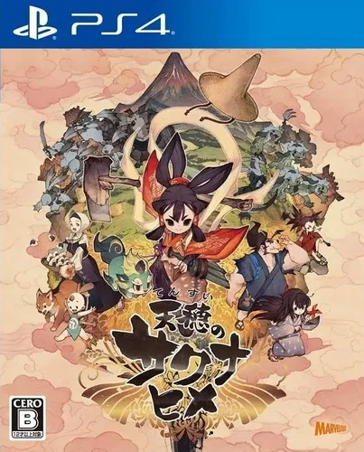 天穗之咲稻姬 PS4 下载