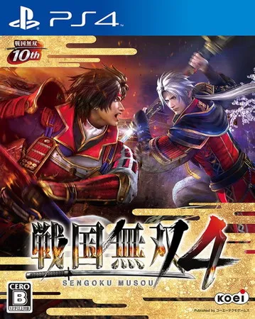 战国无双4-II PS4 下载