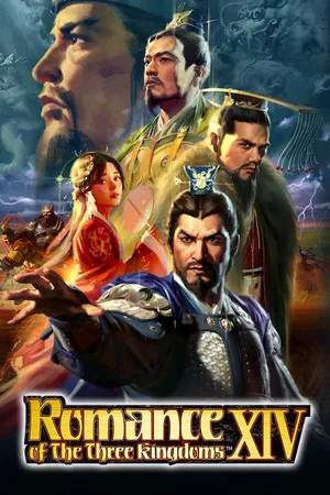 三国志14 威力加强版 PC 下载