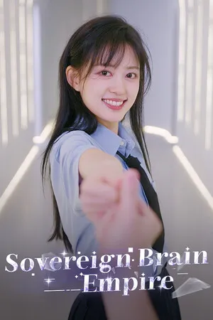 SB帝国 PC 下载