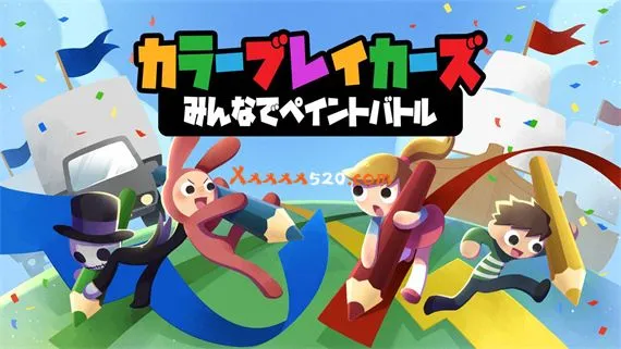 色彩缤纷 Switch 下载