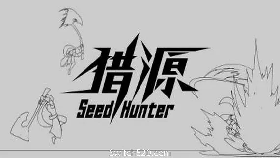 猎源/Seed Hunter(新版) PC 下载