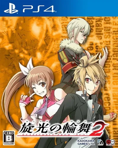 旋光之轮舞2 PS4 下载