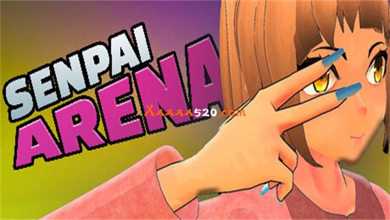 前辈竞技场 Senpai Arena PC 下载
