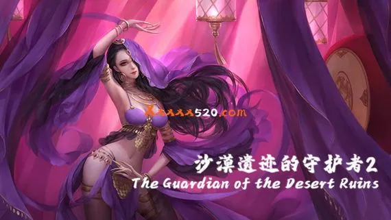 沙漠遗迹的守护者2 PC 下载