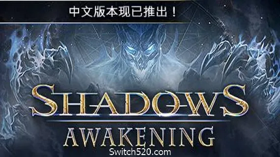 暗影觉醒 Shadows: Awakening PC 下载