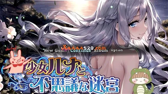 少女露娜和不思议迷宫 PC 下载