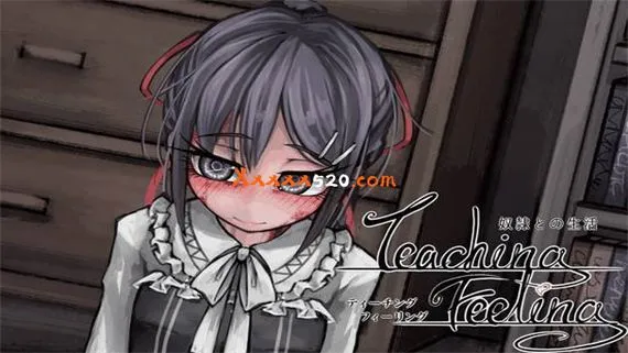 少女希尔薇 PC 下载