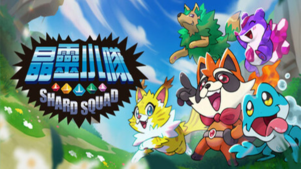 晶灵小队 Shard Squad PC 下载