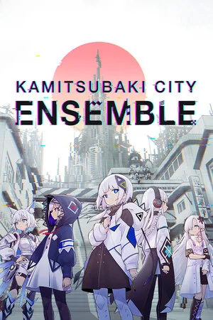 神椿市协奏中 PC 下载