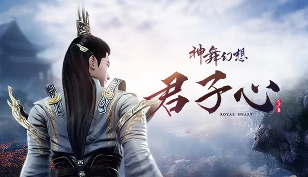 神舞幻想 PC 下载
