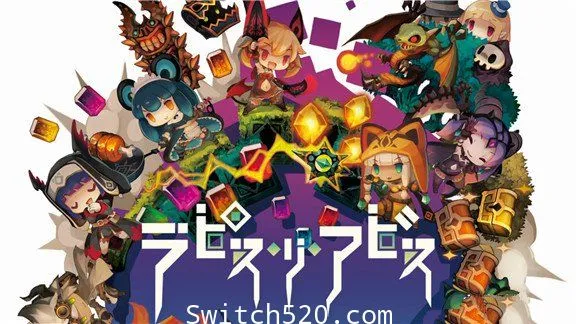 深渊狂猎 Switch 下载