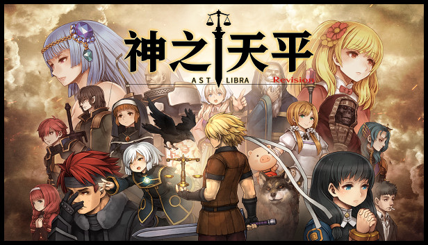 神之天平 Switch 下载