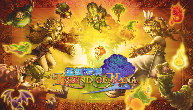 圣剑传说玛娜传奇 重制版 PC 下载