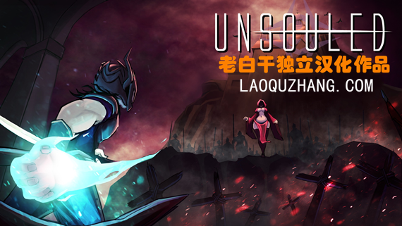 失魂者 Switch 下载