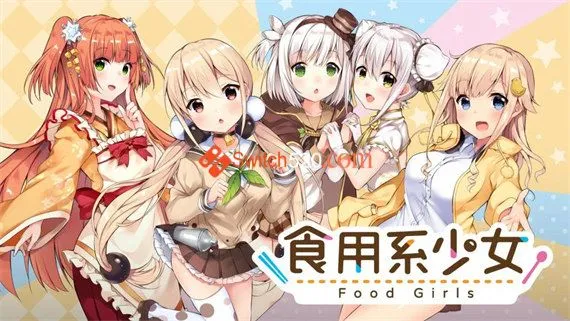 食用系少女 Switch 下载