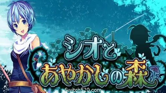汐与妖异之森/Shio And Mysterious Forest(v20201026) PC 下载