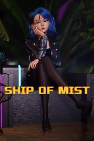 迷雾之舟 Ship Of Mist PC 下载