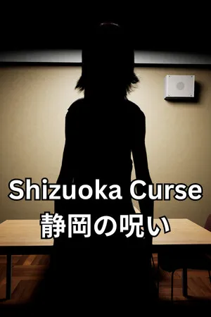 静冈诅咒 Shizuoka Curse PC 下载