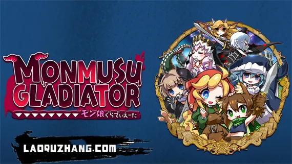 兽娘竞技场 Switch 下载