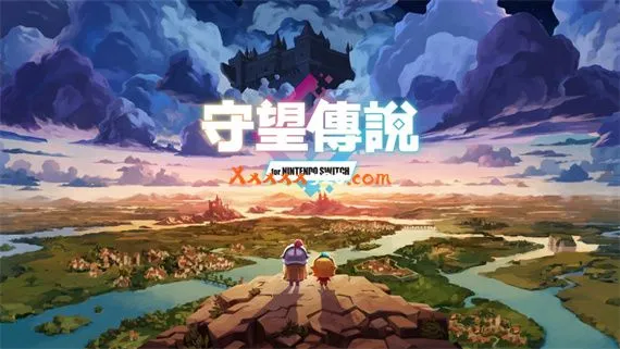 守望传说 Switch 下载