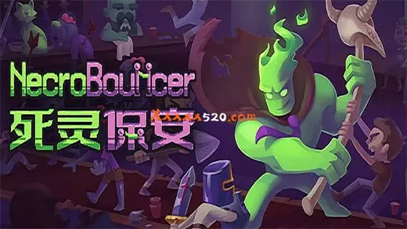 死灵保安 PC 下载