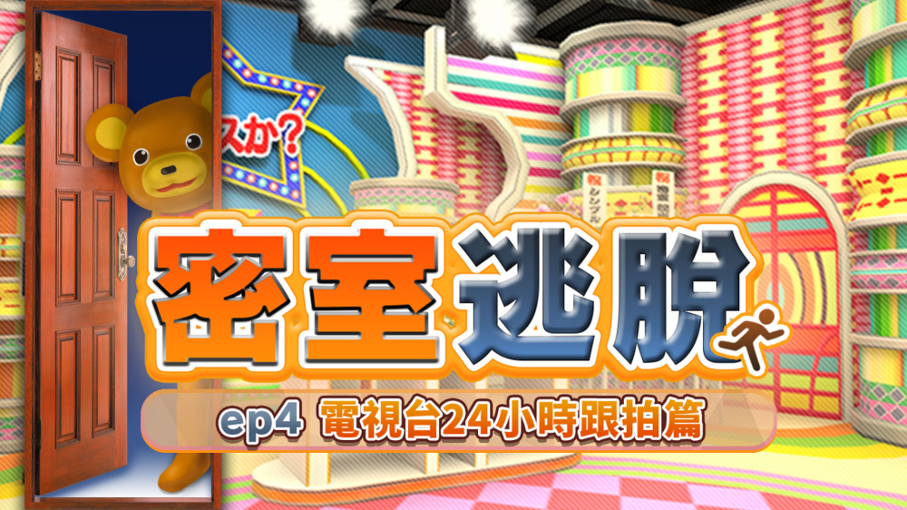 SIMPLE系列 for Switch Vol.4 THE Switch 下载