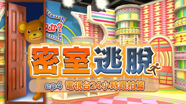 SIMPLE系列 for Switch Vol.4 THE Switch 下载