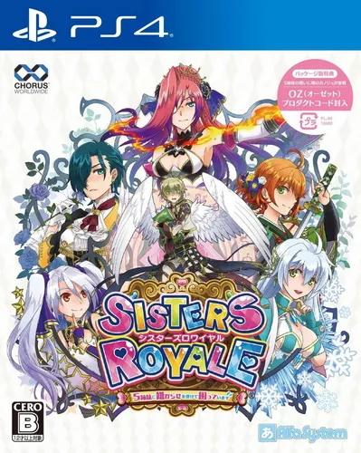 姐妹空战:五姐妹有麻烦啦 PS4 下载