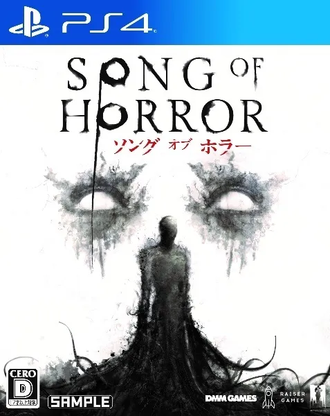 恐怖之歌 PS4 下载