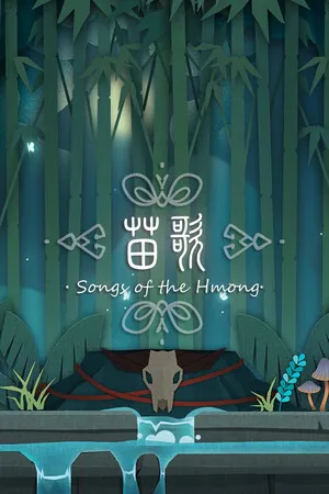 苗歌 Songs of the Hmong PC 下载