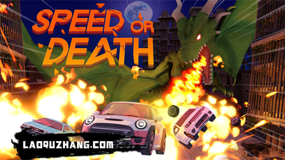 速度或死亡 Speed or Death Switch 下载