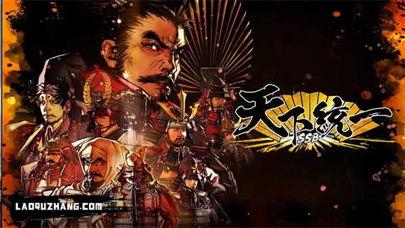 天下统一SSB Switch 下载