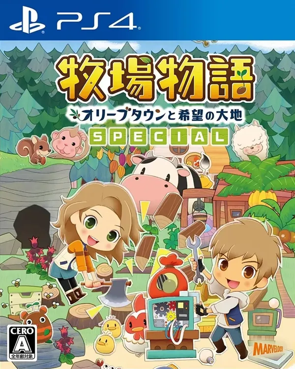 牧场物语:橄榄镇与希望的大地 PS4 下载