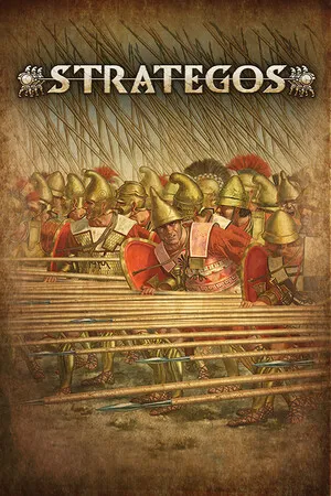 将军 古典时代 Strategos PC 下载