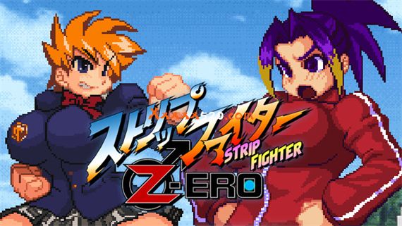 Strip Fighter ZERO PC 下载