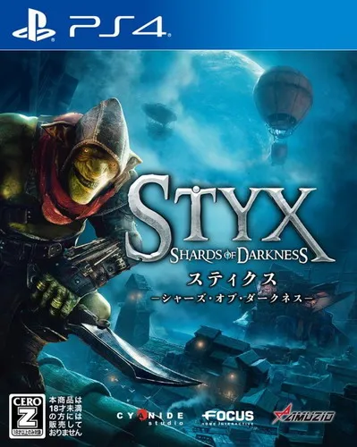 冥河:黑暗碎片 PS4 下载
