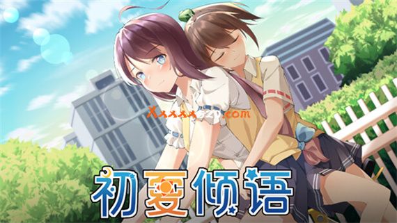 初夏倾语 – Summer Whisper PC 下载